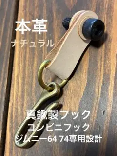 めぐみ様 リクエスト 2点 まとめ商品