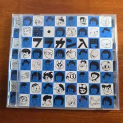 Vaundy 珍源祭 CD 会場限定CD - メルカリ