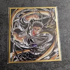 鬼滅の刃 ufotable WEBSHOPくじ アクリル色紙 伊黒小芭内 - メルカリ