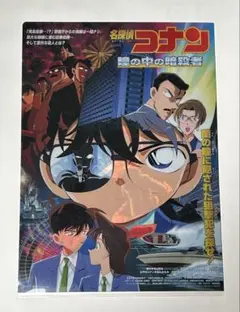 Item thumbnail for item 319f7544-8cbf-4aa6-af2d-f925eac71dae