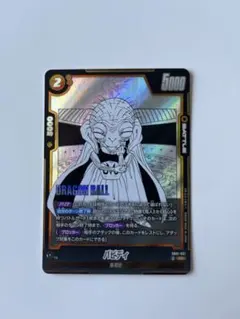 2026年最新】セット：SB01 MANGA BOOSTER 01 ドラゴンボールカード_