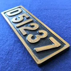 D51237 鉄道プレート 金属製 D51237 鉄道プレート 金属製 2025年最新】D51237 プレートの人気