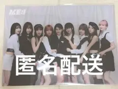 ME:I WHO I AM アルバムNeowing ネオウィング　クリアファイル