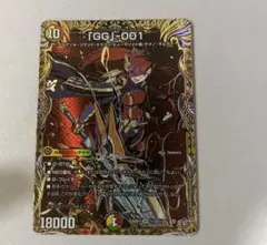 「GG」-001 gg-001