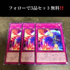 PSA10 鑑定品 2期 聖なるバリアーミラーフォース 六芒星の呪縛 セット 聖なるバリアミラーフォース 魔法の筒 六芒星の呪縛 2期 ノーマル YU