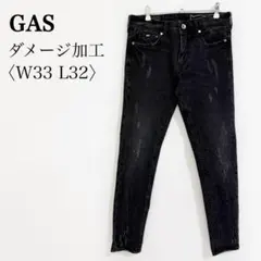 GAS ブラックスキニーデニム W33 ダメージ加工 メンズのサムネイル