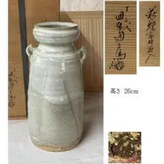 F1656 十二代 田原陶兵衛 萩焼 耳付花入 共箱 花入 茶道具 F1656 十二代 田原陶兵衛 萩焼 耳付花入 共箱 花入 茶道具 - メルカリ