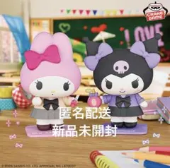 2026年最新】マイメロ クロミ フィギュアの人気アイテム - メルカリ