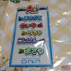 Aぇ！group ヘアクリップ