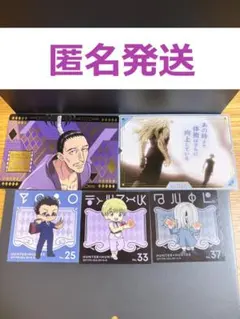 【匿名発送】銀だこ　HUNTER×HUNTER　コラボ　第２弾　シール　カード