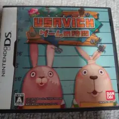 USAVICH ゲームの時間 ニンテンドーDS