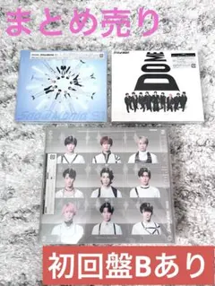 Snow Man アルバム3枚セット（S1・S2・iDOME）初回盤Bあり