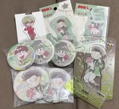 おそ松さん チョロ松 まとめ売り