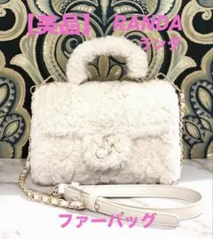 さく様　　　【美品】RANDA ランダ モノグラムパーツファーバッグ アイボリー
