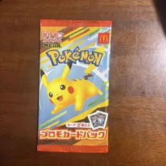 マクドナルド ハッピーセット ポケモンカードゲーム