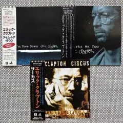 エリック・クラプトン　CDシングル　3枚
