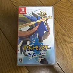 ポケットモンスター ソード★shopさん専用