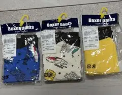 新品　ムージョンジョン　新幹線ボクサーパンツ 100cm 3枚セット