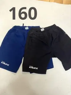 ATHLETA ハーフパンツ ネイビー ブラック 2枚セット　160