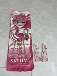 Item thumbnail for item d8d67118-7e43-408f-933c-59c05fc3e554