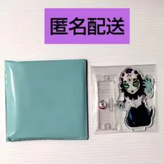 鬼滅の刃 全集中展 繋がるアクリルスタンド 玉壺完全体