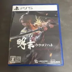 PS5 明末:ウツロノハネ