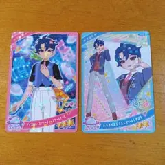 【新品】ひみつのアイプリ リング4だん 5だん すばる 2枚セット