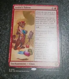 mtg 美術家の才能　Artist's Talent 4枚 美術家の才能/Artist's Talent《日本語》【BLB】