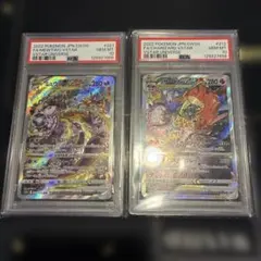 2026年最新】ミュウツーvstar sar psa10の人気アイテム - メルカリ