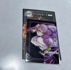 2026年最新】甘露寺蜜璃ランダムカードの人気アイテム - メルカリ