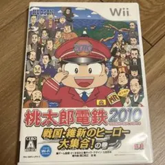 みんなのおすすめセレクション 桃太郎電鉄2010 戦国・維新のヒーロー大