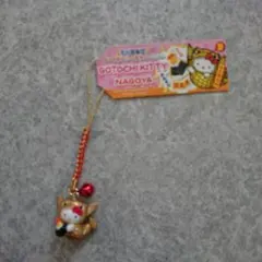 ハローキティ「名古屋限定ウマイもんシャチホコバージョン」ストラップ
