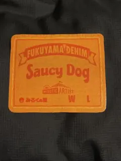 サウシードッグ ステッカー 非売品