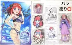 五等分の花嫁 中野二乃 グッズセット