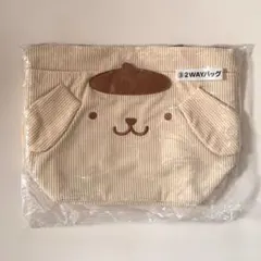 ポムポムプリン1番くじ 2WAYバッグ ゆい（同封不可❌）様ご専用
