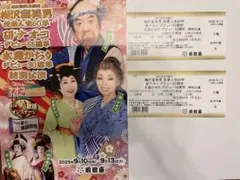 2025年最新】明治座 梅沢富美男の人気アイテム - メルカリ