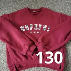 トレーナー 130