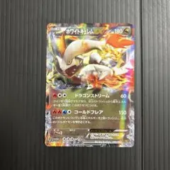 ポケモンカード EX まとめ売り 72枚 状態B】リザードンEX PROMO (030/XY-P) [XYP] の通販・買取価格