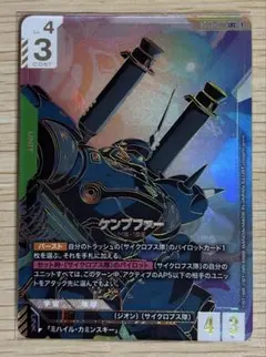 2026年最新】ケンプファー LR+の人気アイテム - メルカリ