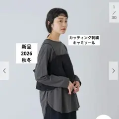 かぐれ 完売中 ジャガードキャミソール美品 - メルカリ