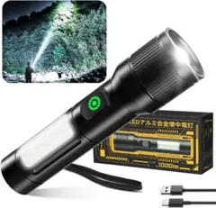 懐中電灯 ハンドヘルドトーチ ledライト 白色と赤色COB作業灯　6モード調光