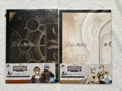 アイナナ 星巡り ブックレット 三月 環 壮五 ナギ