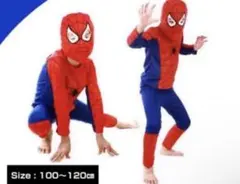 スパイダーマンコスプレ　子供用