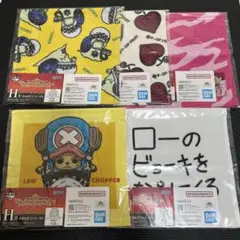 ワンピース　タオルアソート　5種