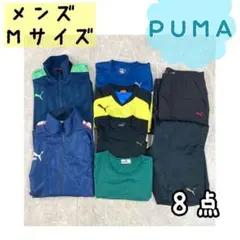 メンズ　まとめ売り　8点　Mサイズ　ジム　ランニング プーマ　スポーツ