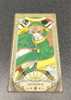 CLAMP展　アルカナカードコレクション　小狼