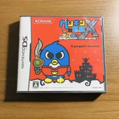 ペンギンの問題X 天空の7戦士 DS
