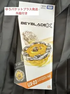 【未開封】Beyblade X UX-03 巫師神杖