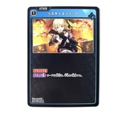 クロススターズ　クロスタ　リスキーエントリー　小雀とと　C