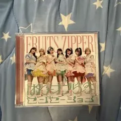 FRUITSZIPPER ぱわーオブらぶ/センセーション
